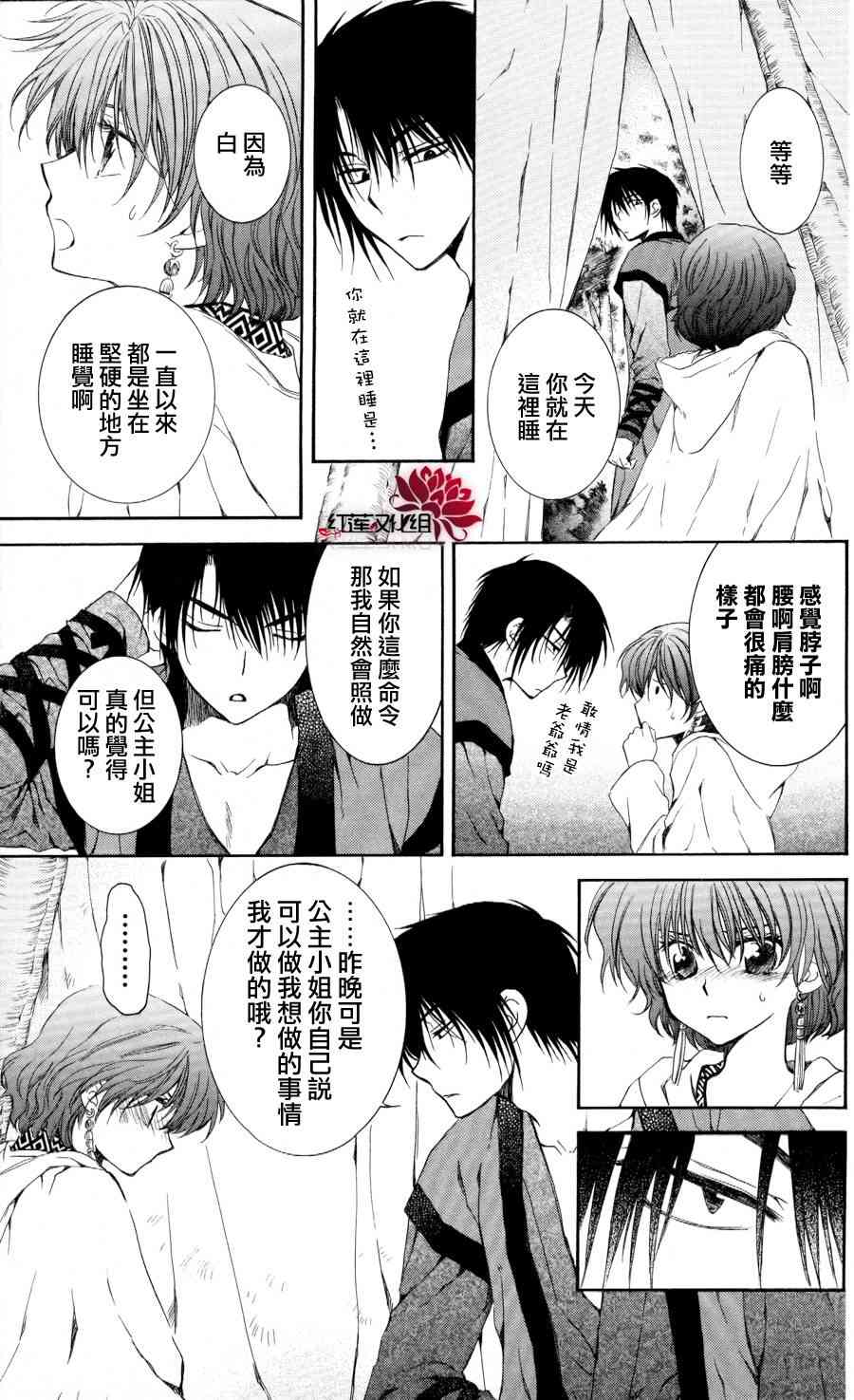 63话3