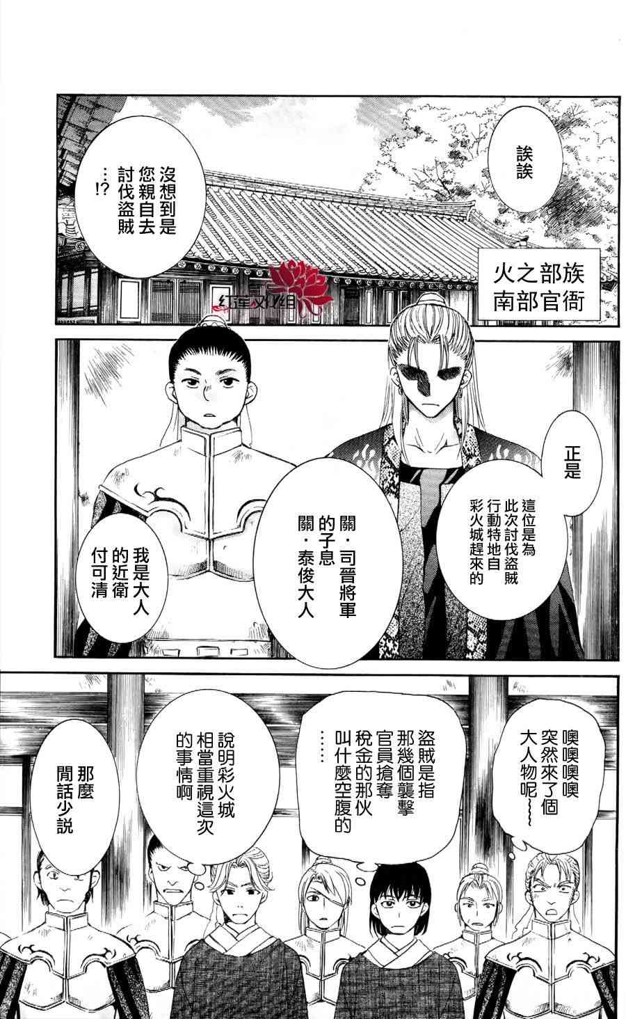 53话0