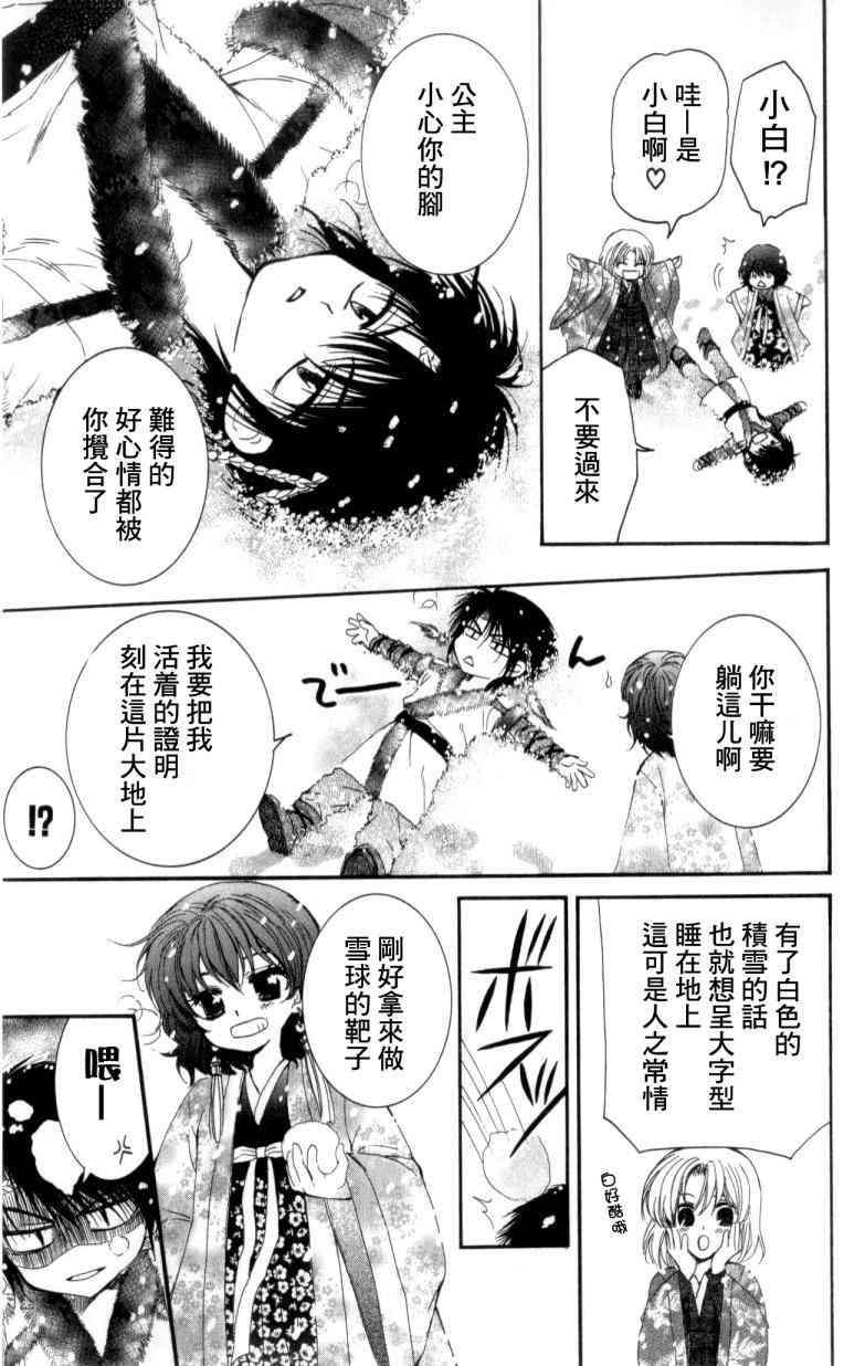 4话4