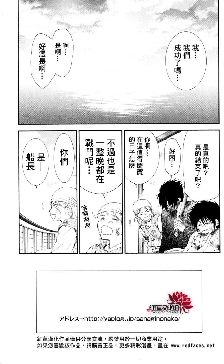 38话2