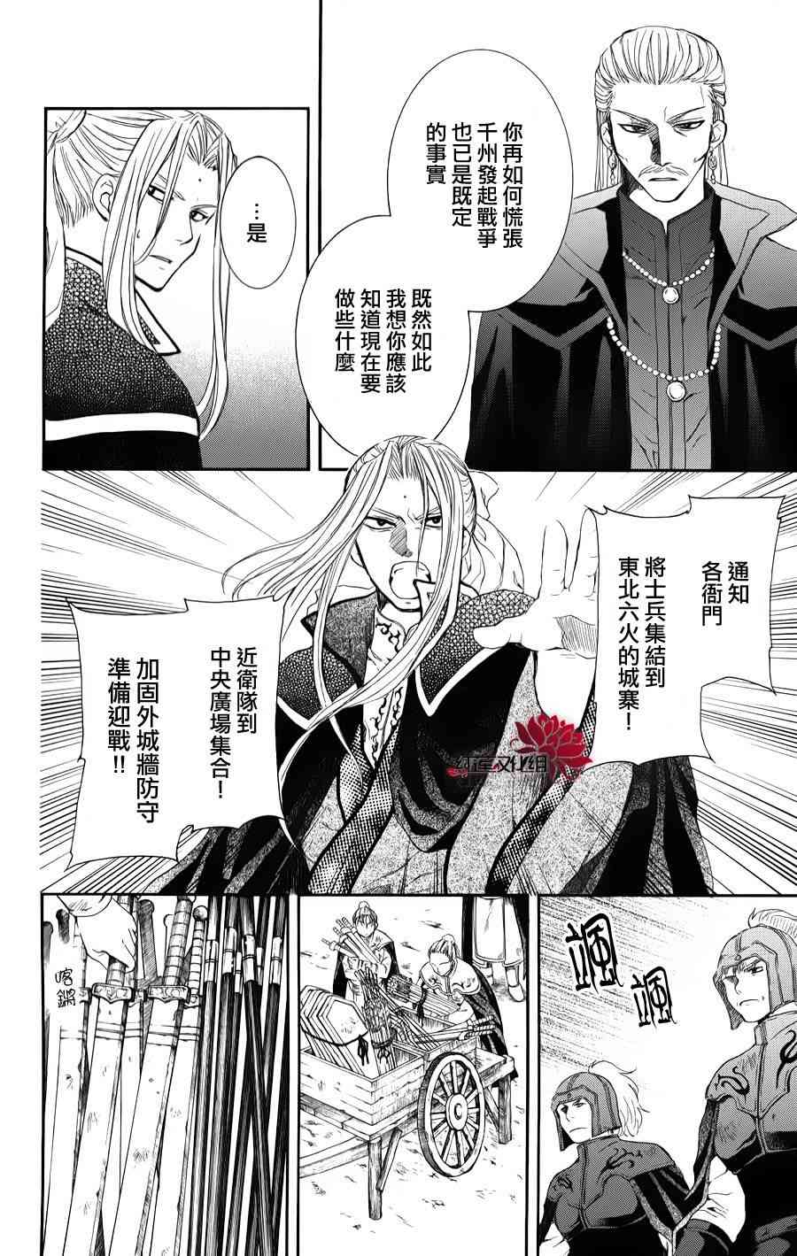 67话0