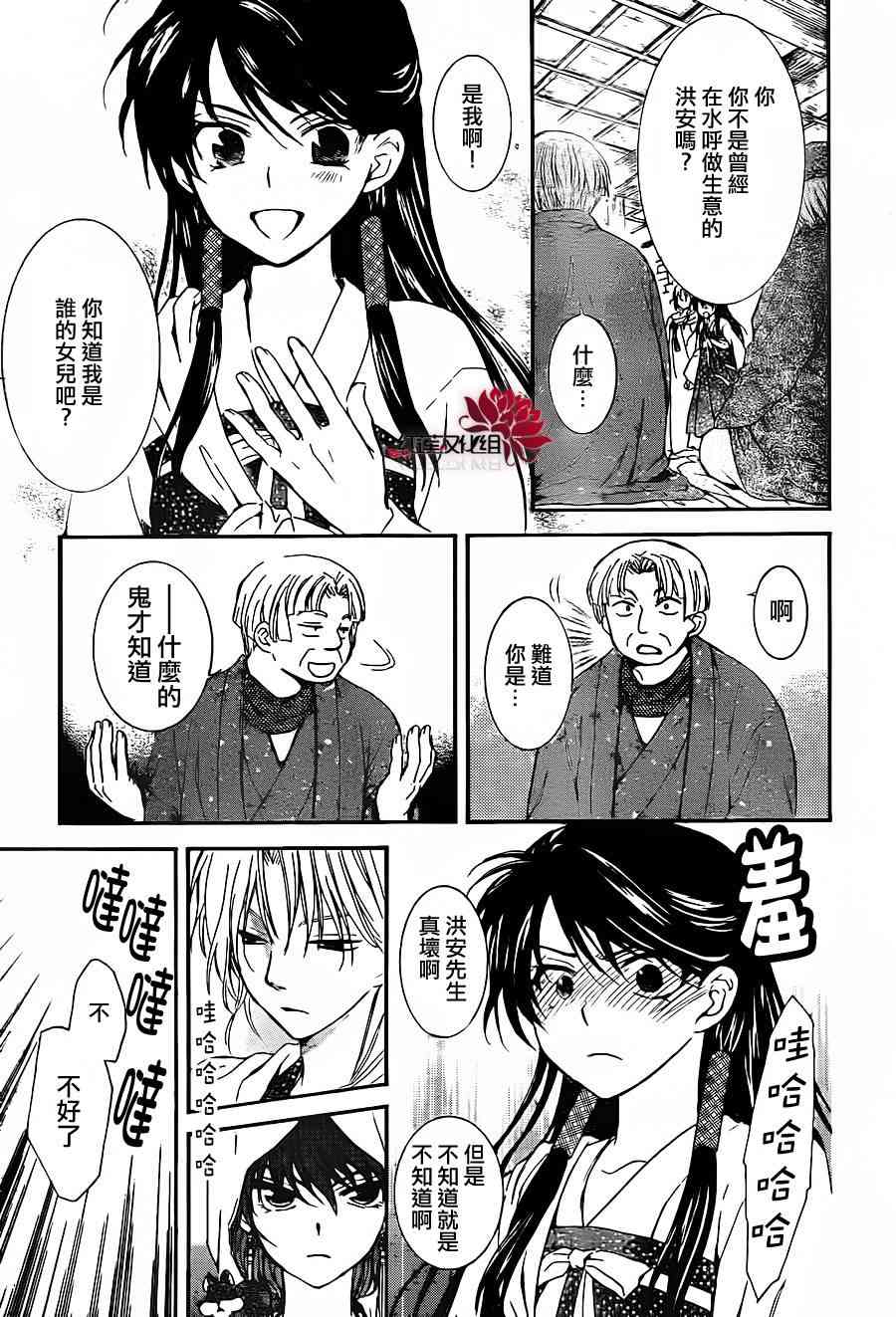 88话2