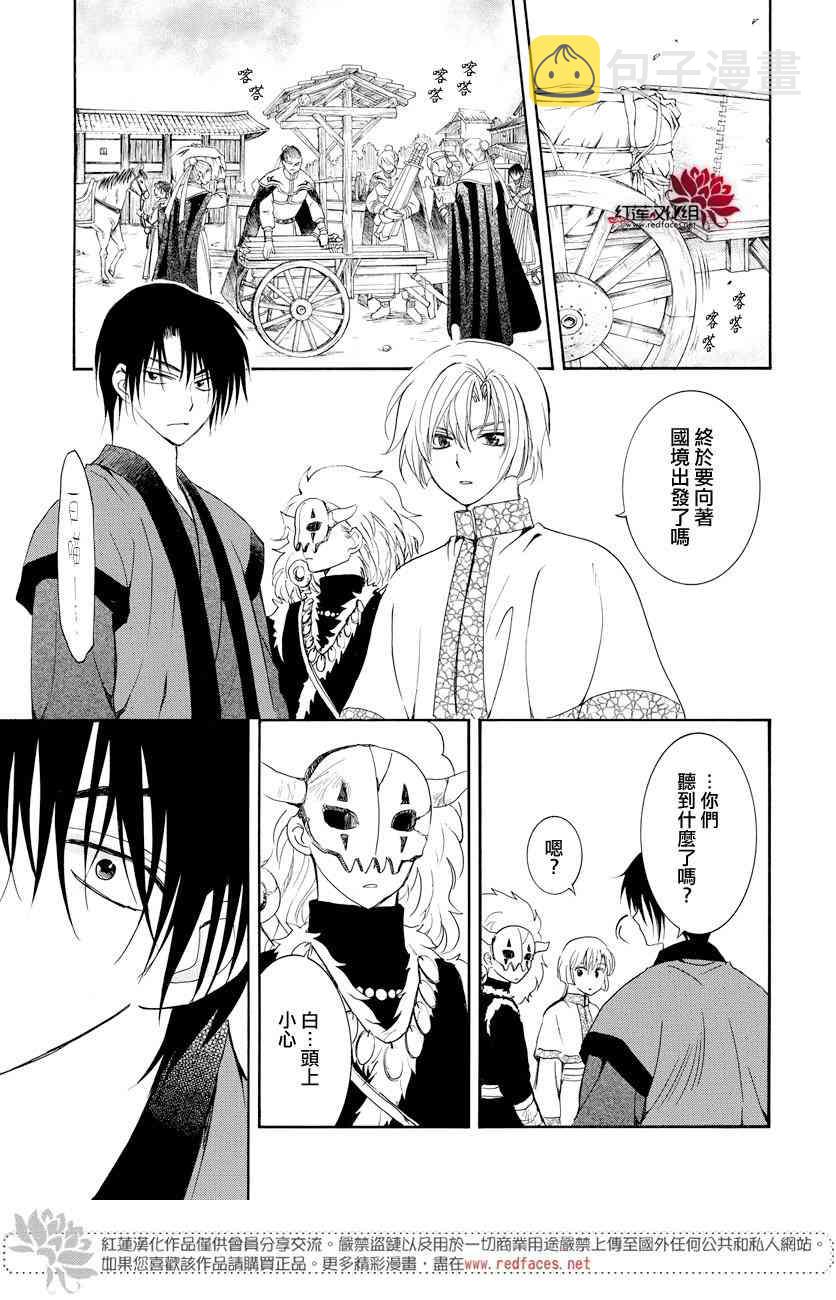 166话3