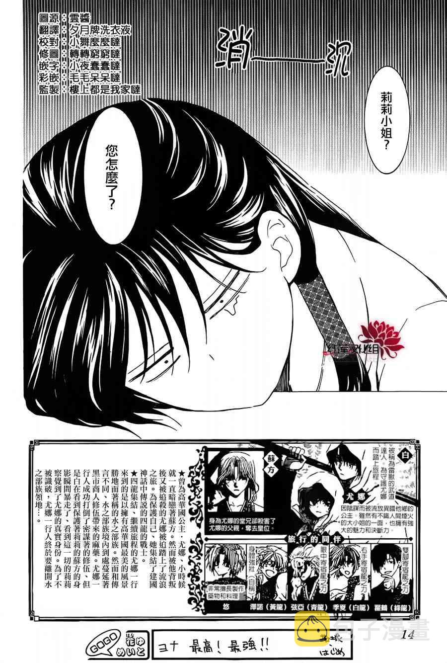 93话3