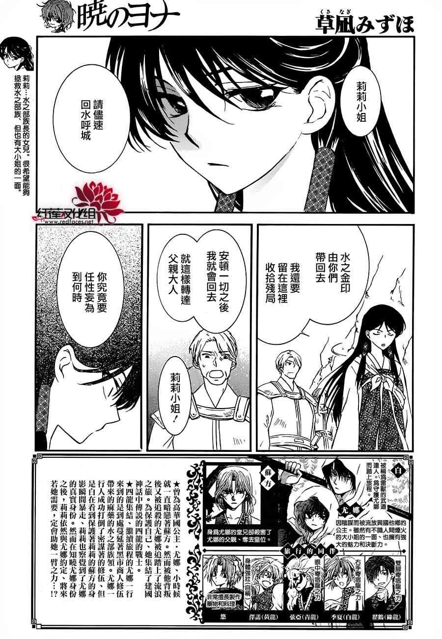 94话0