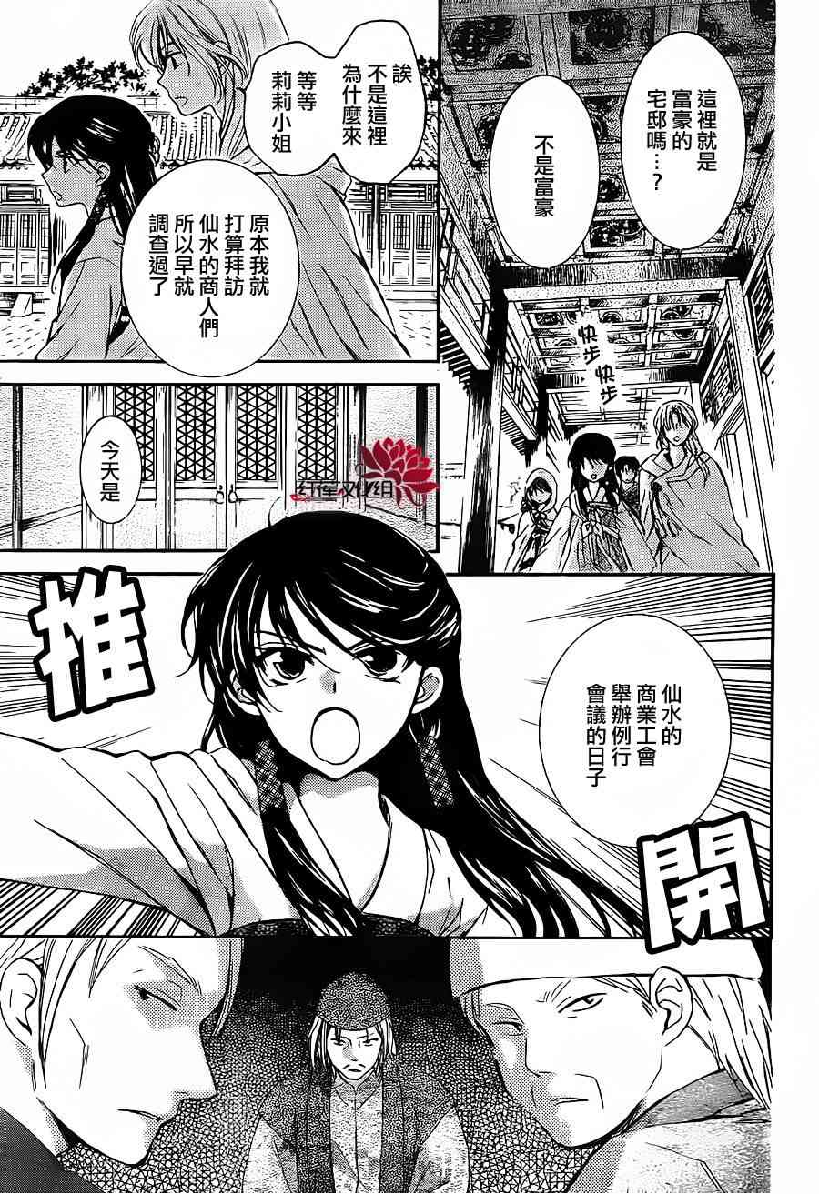 88话0