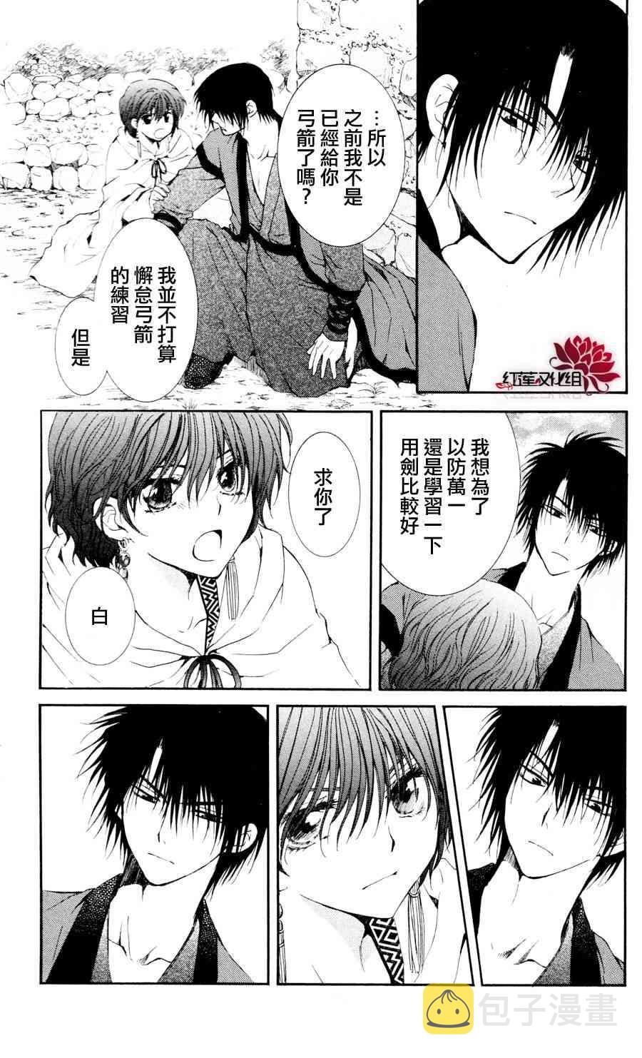 47话4