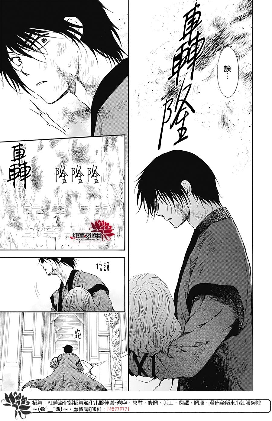 175话4