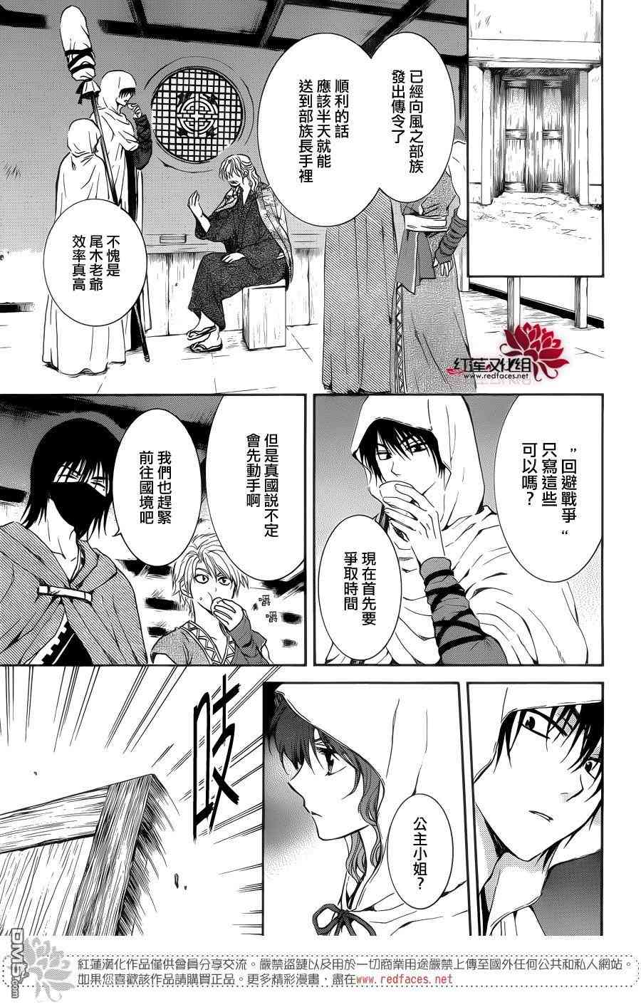 137话4