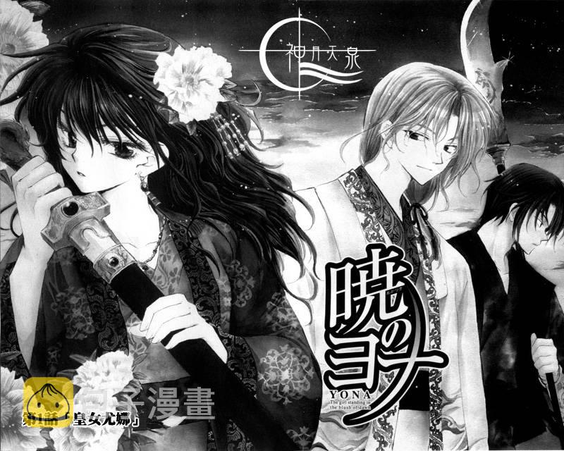1话3