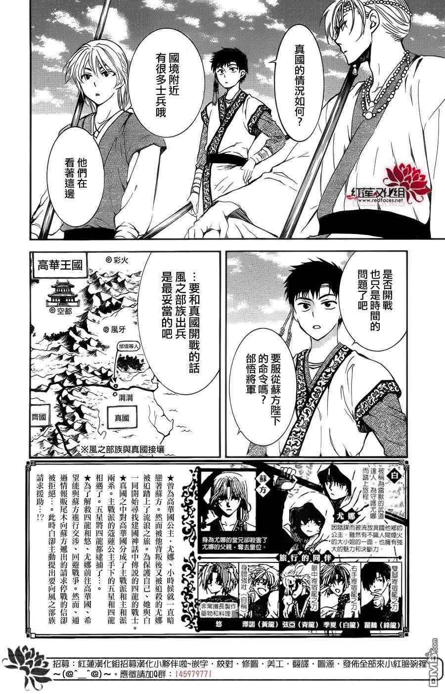 137话1