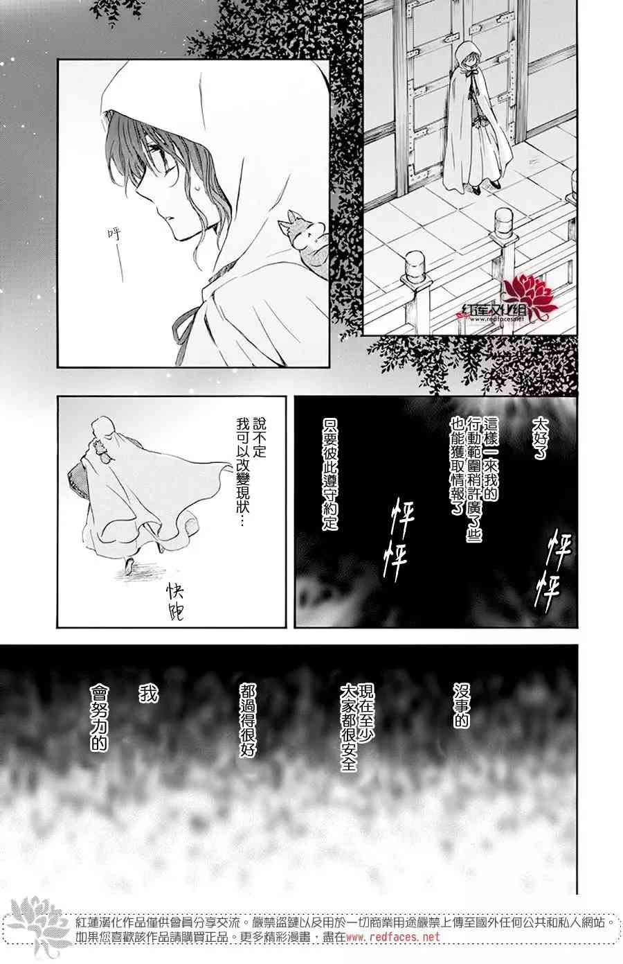188话0