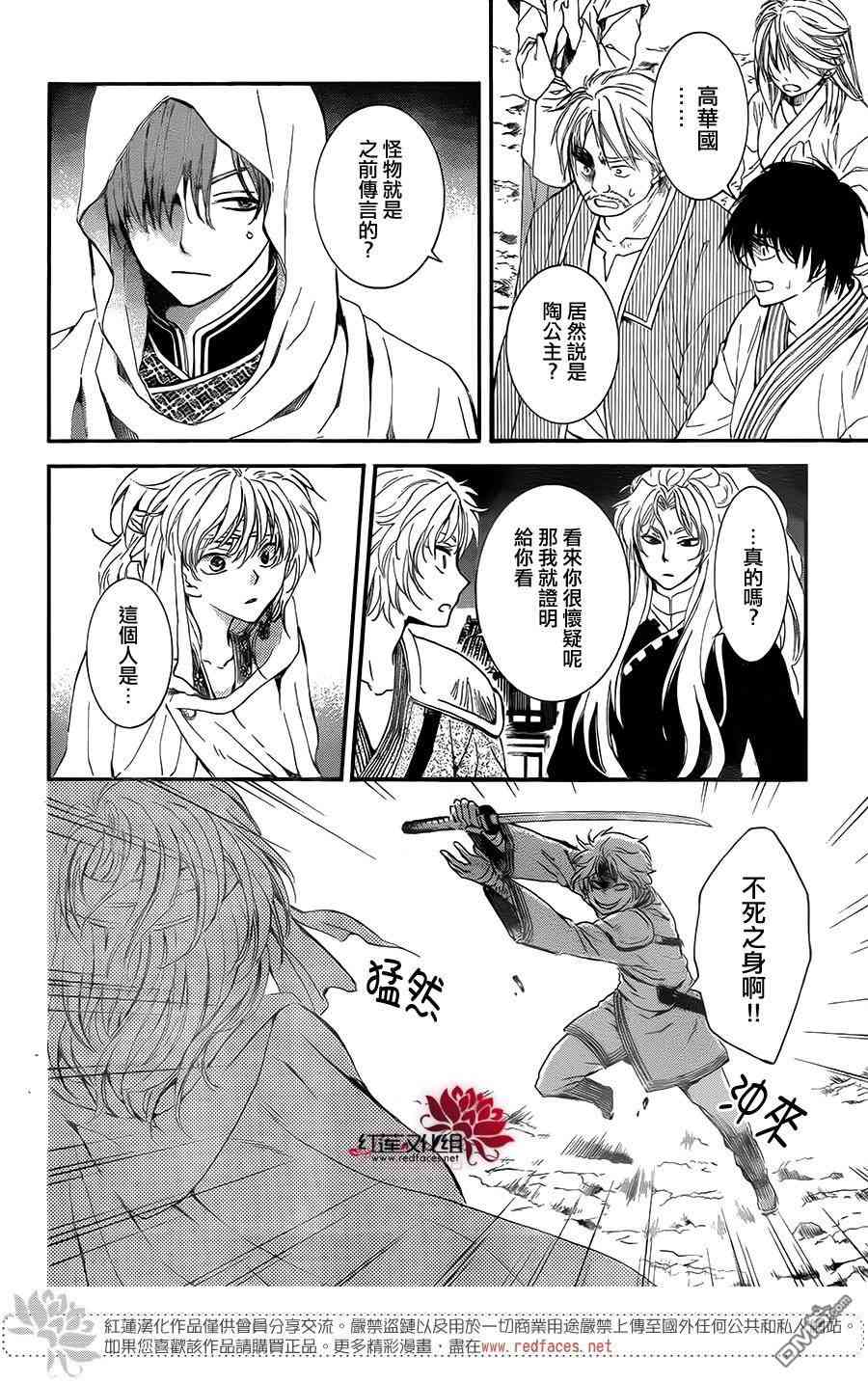 132话2
