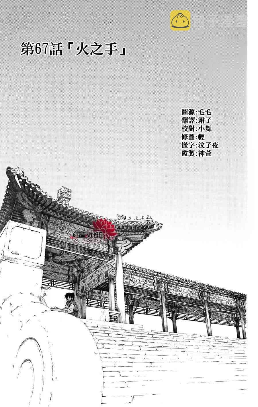 67话0