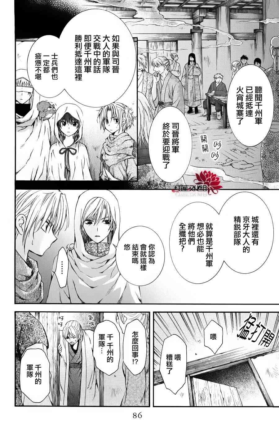 68话3