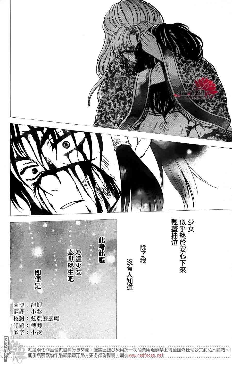 143话3