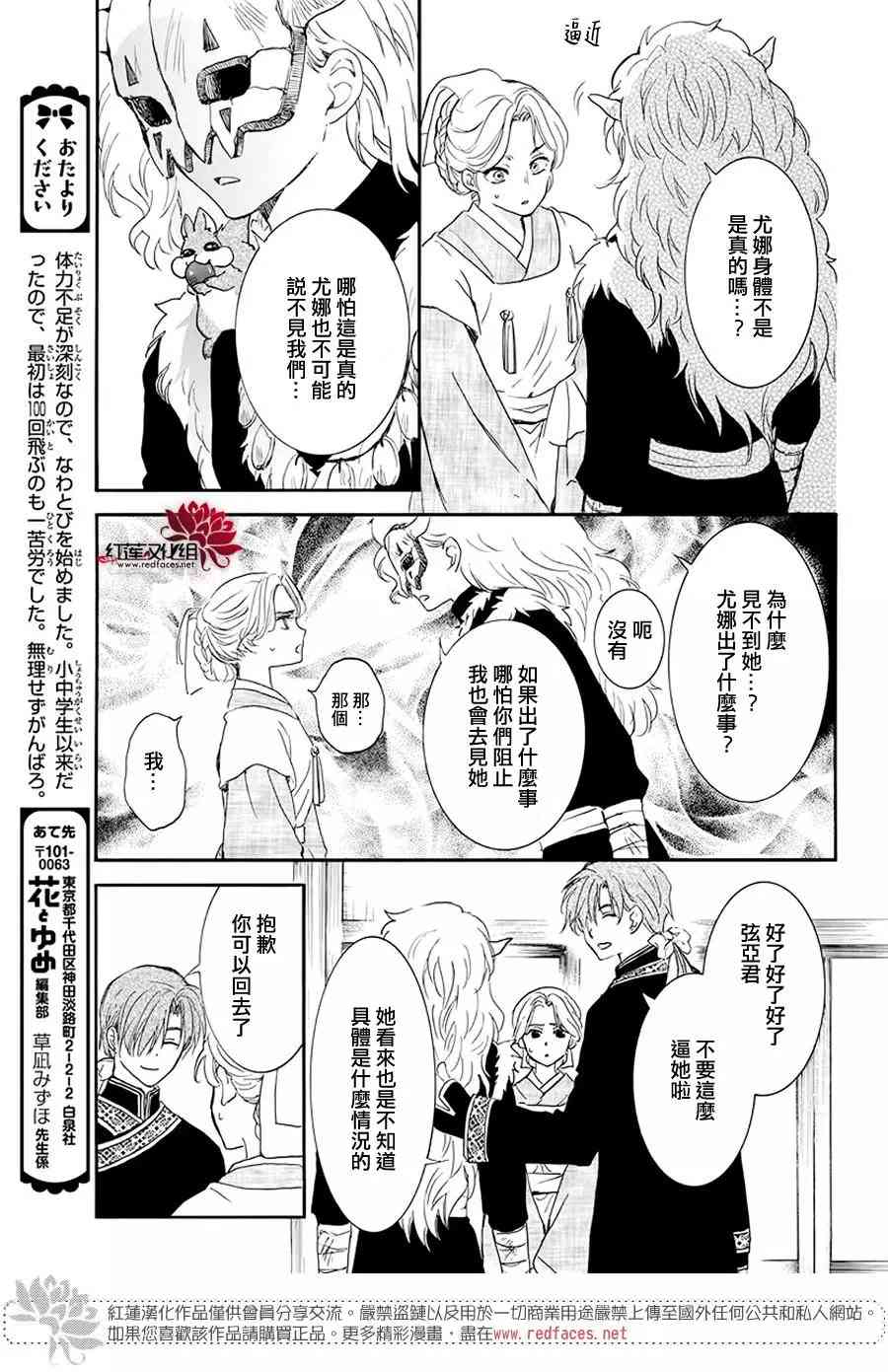187话2