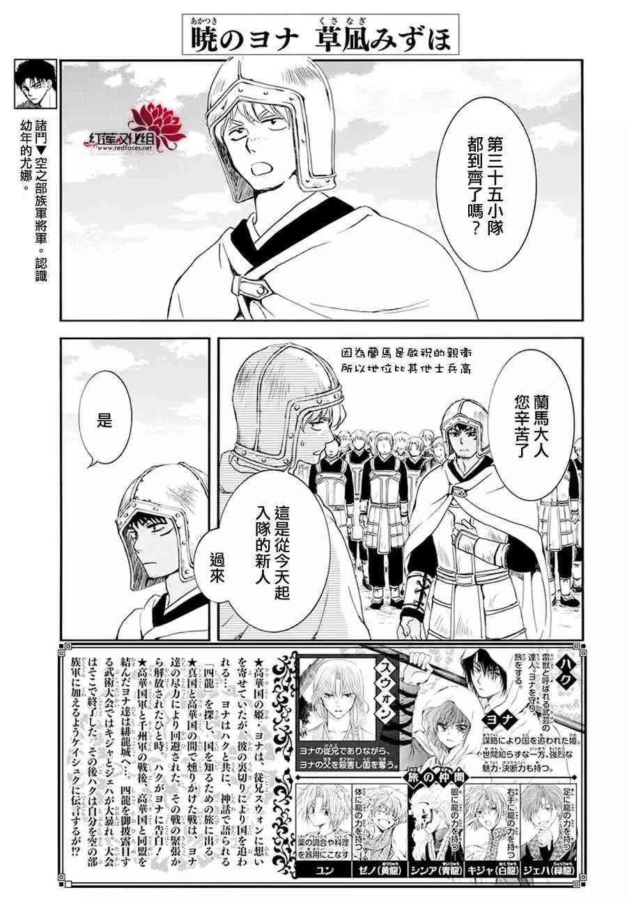 184话1