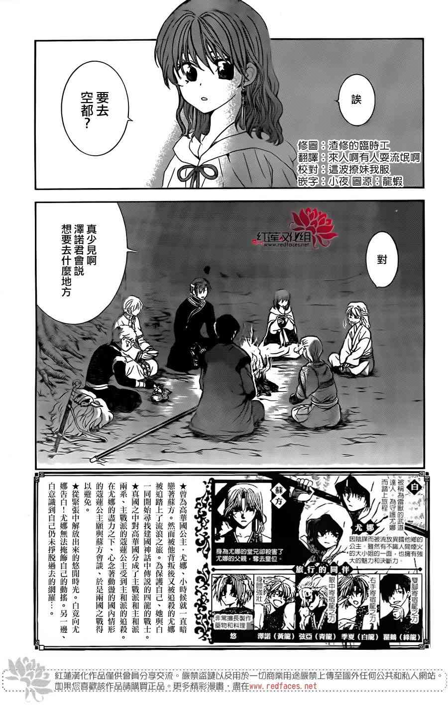 154话1