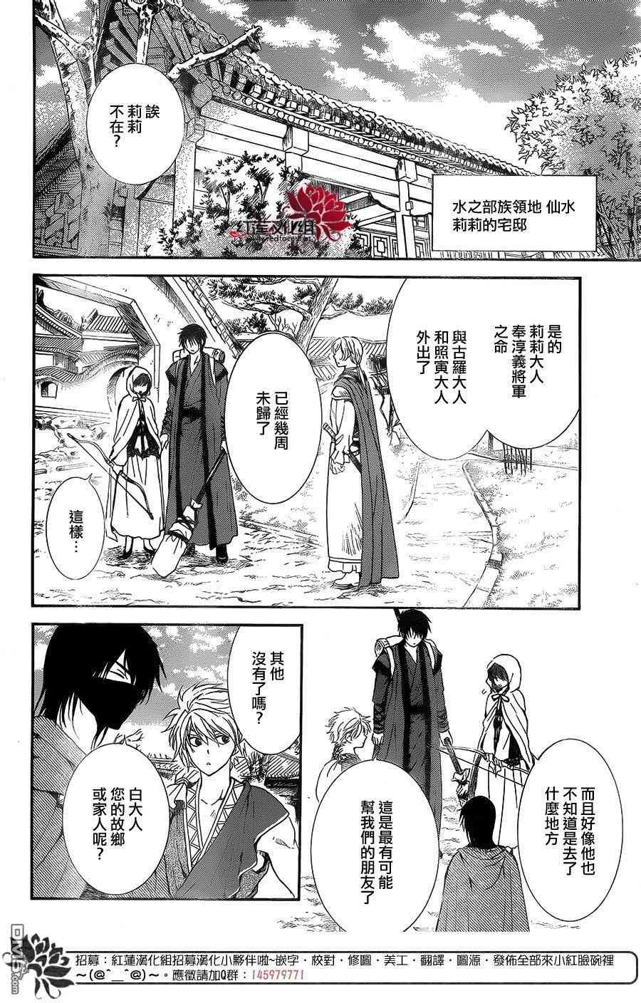 134话2