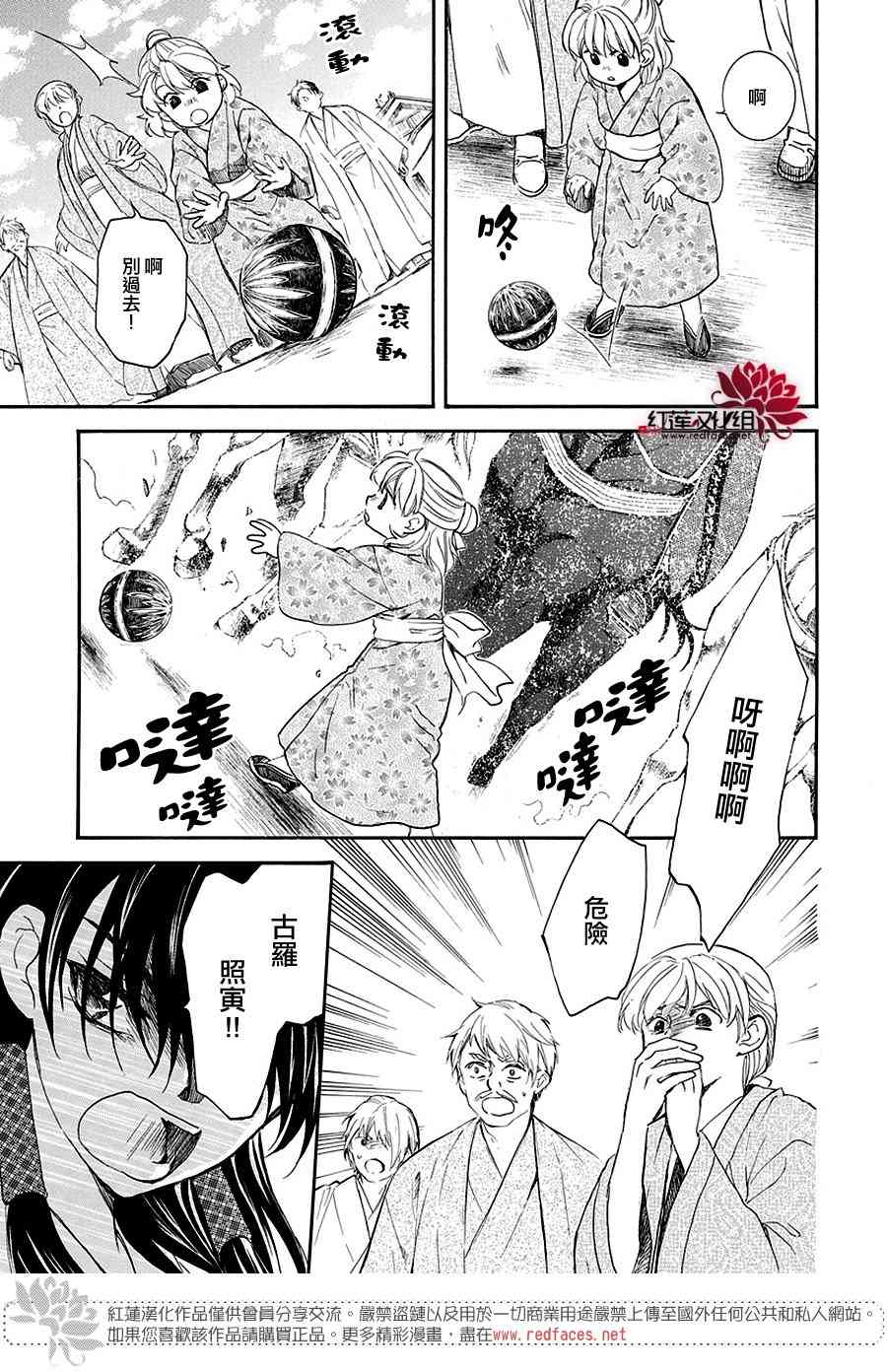 158话2