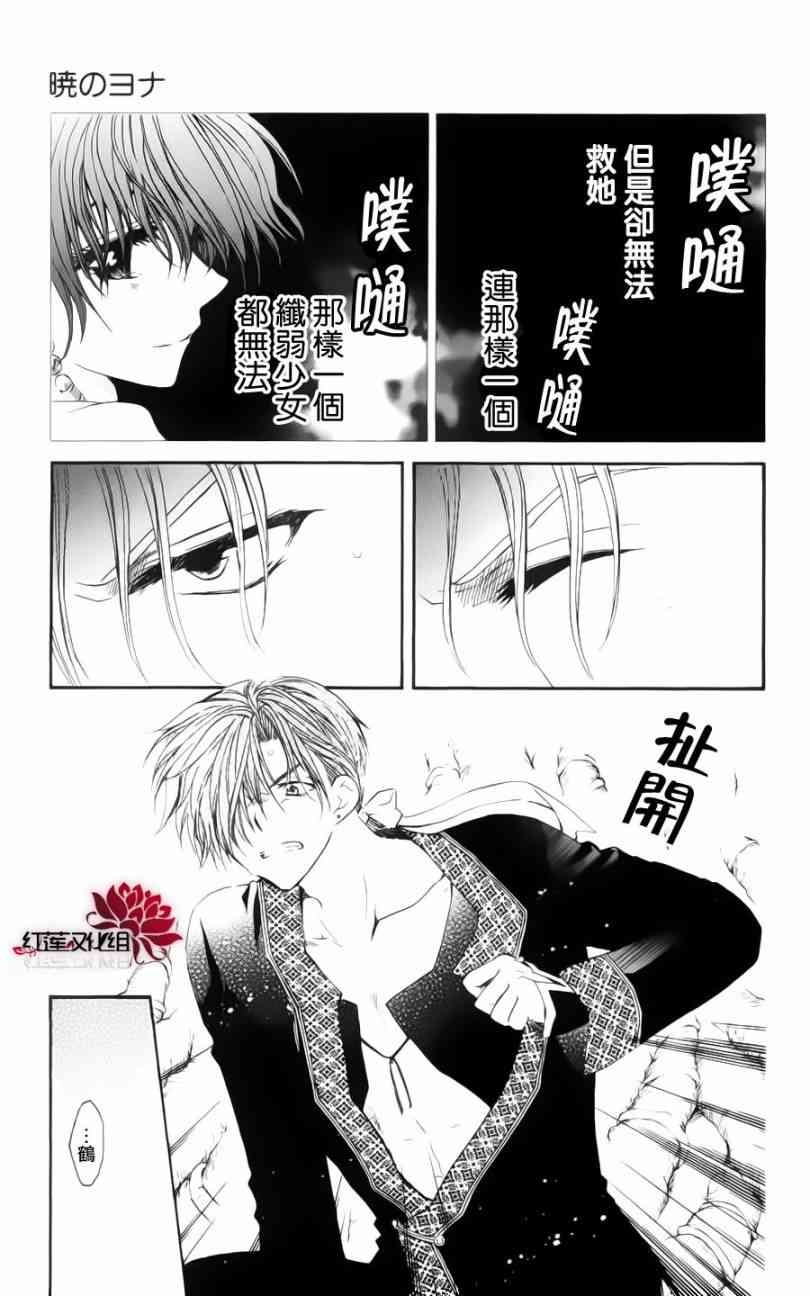32话4