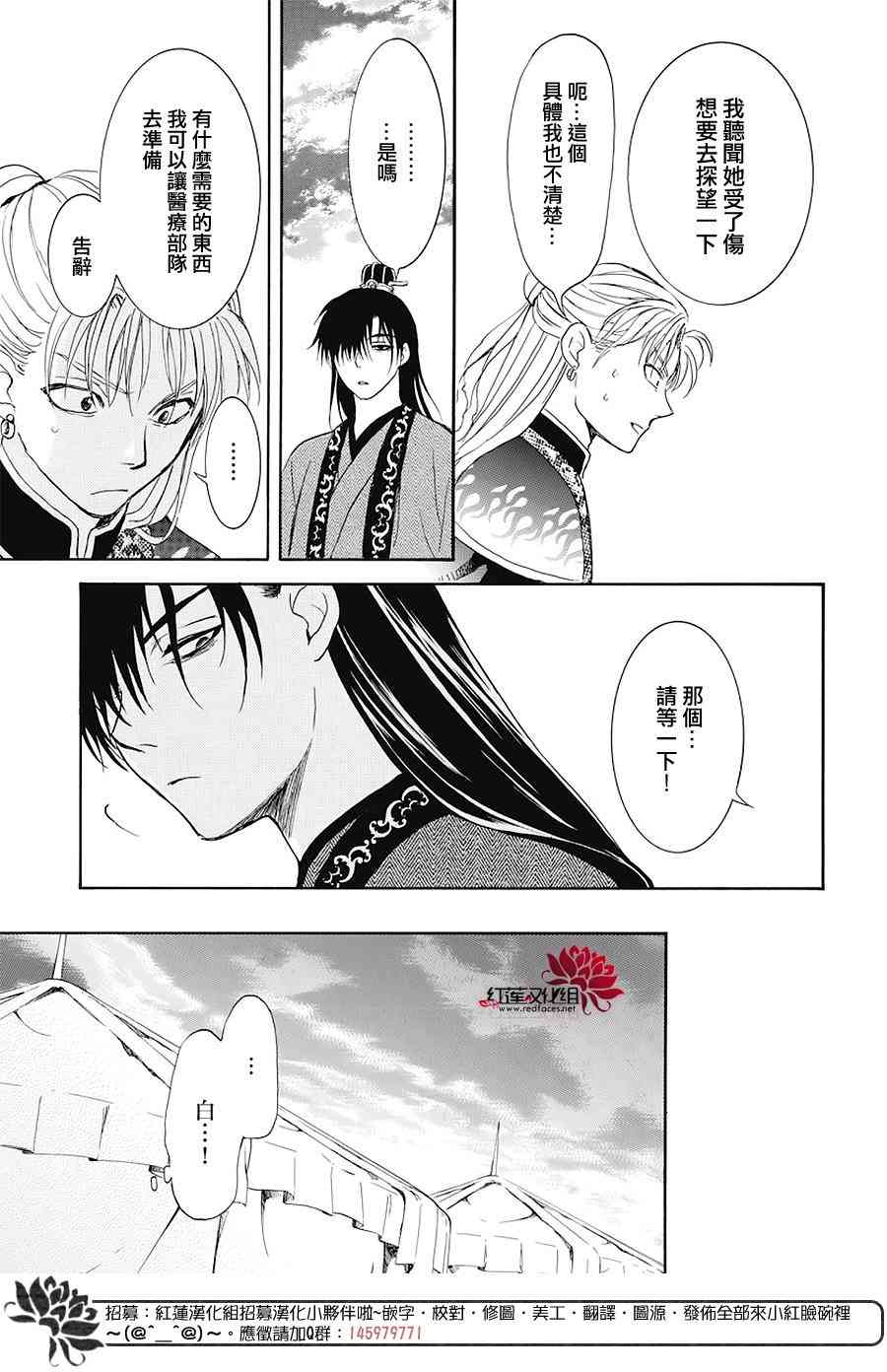 176话0
