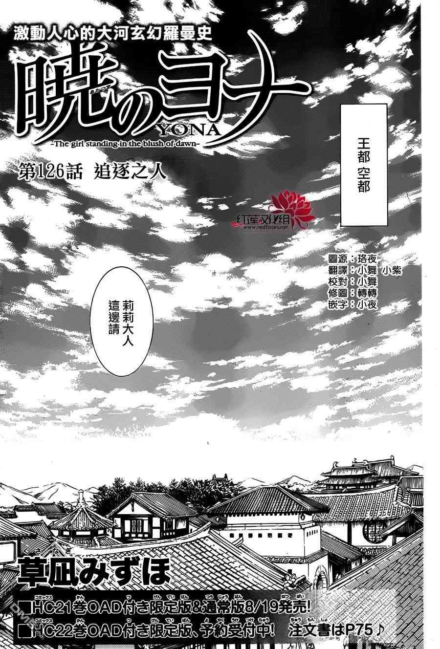 126话0