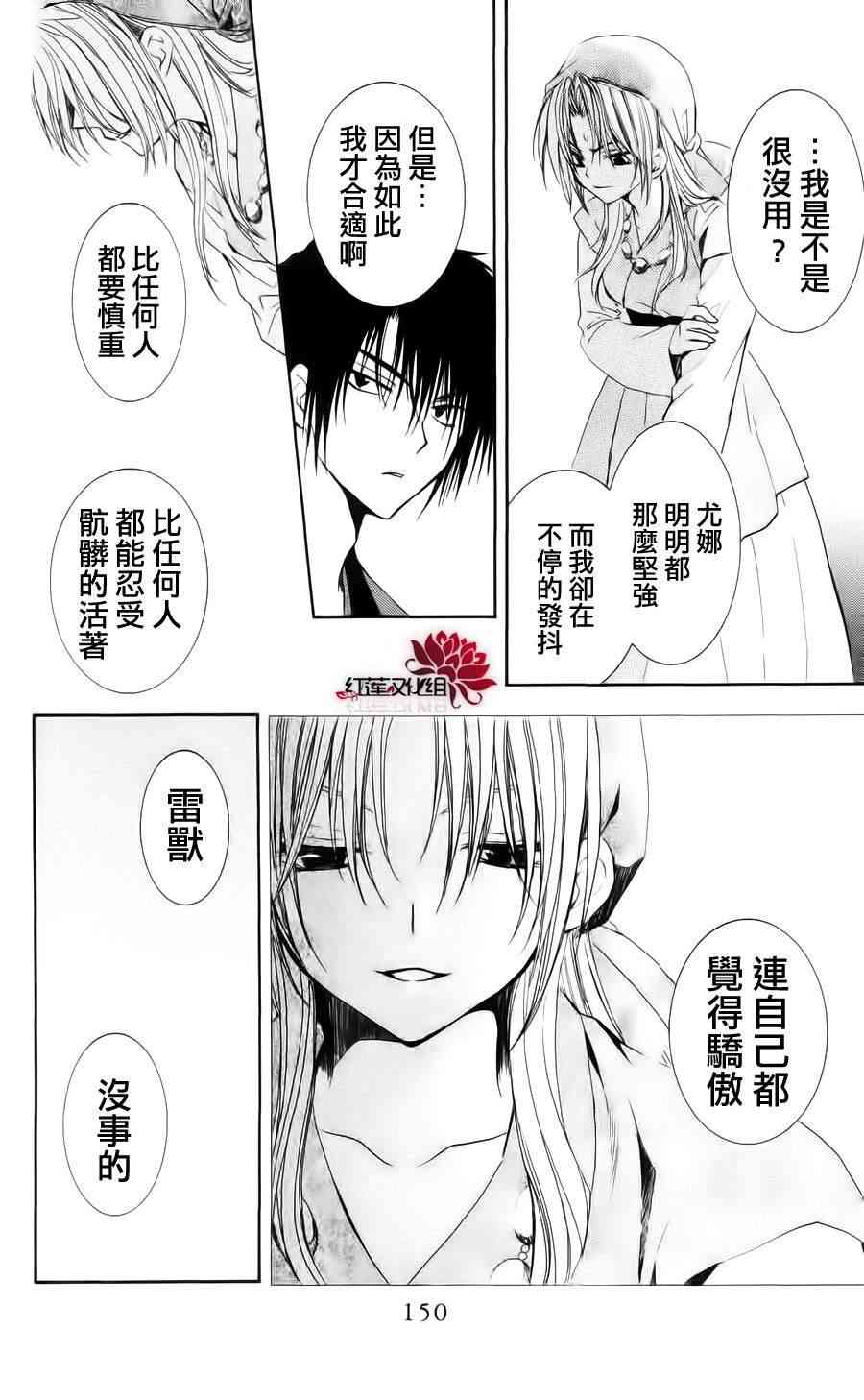 34话3