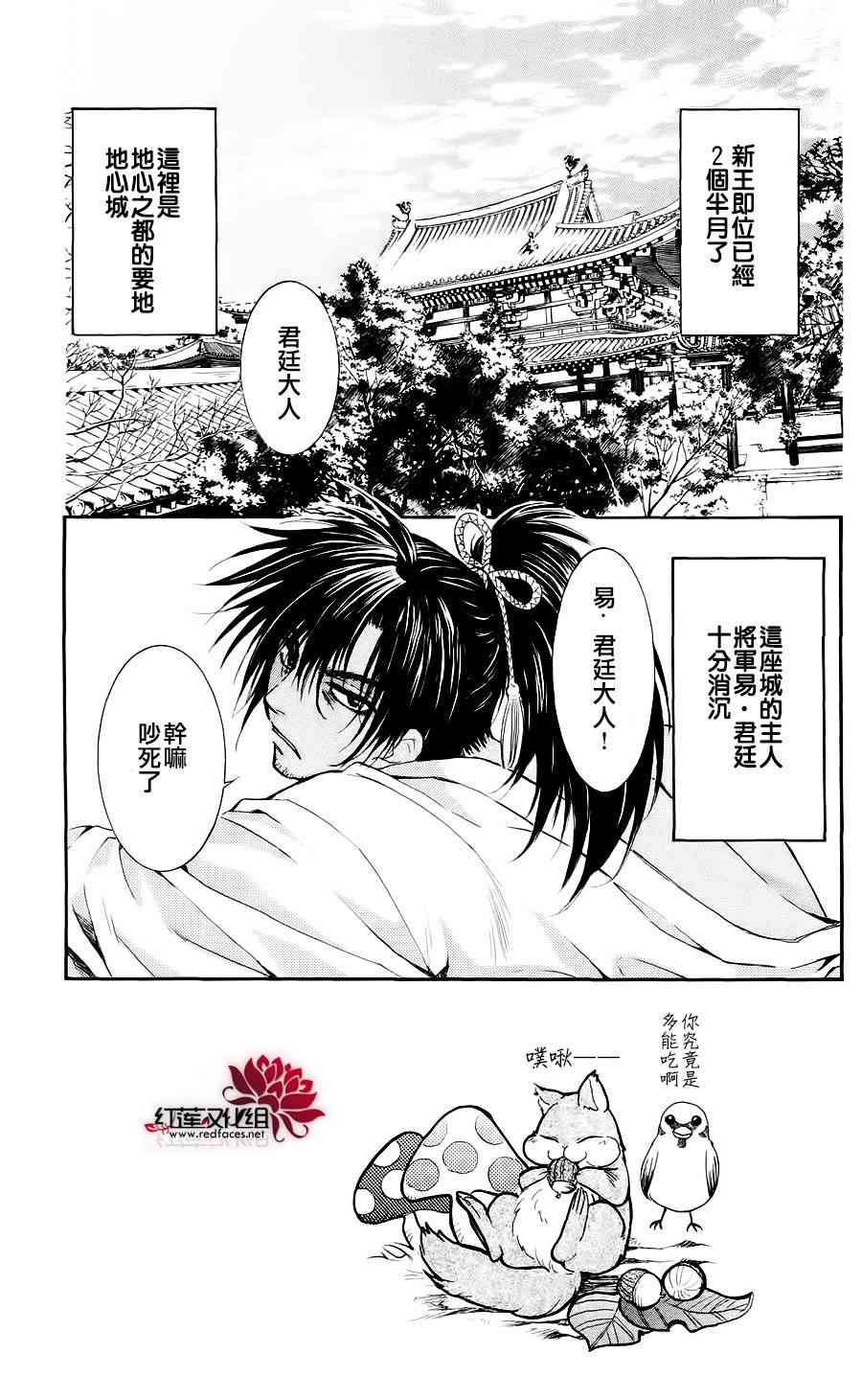44话4