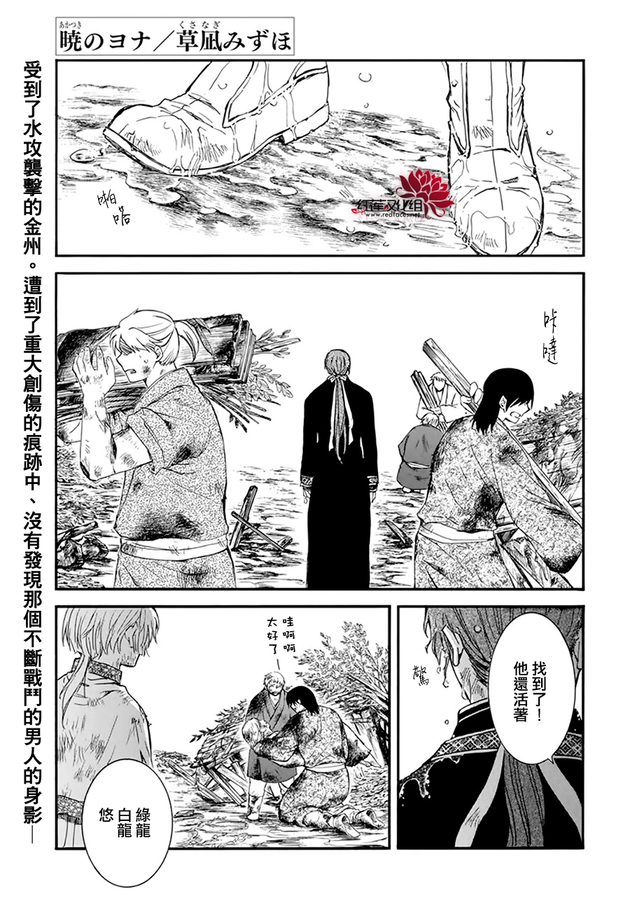 第216话0