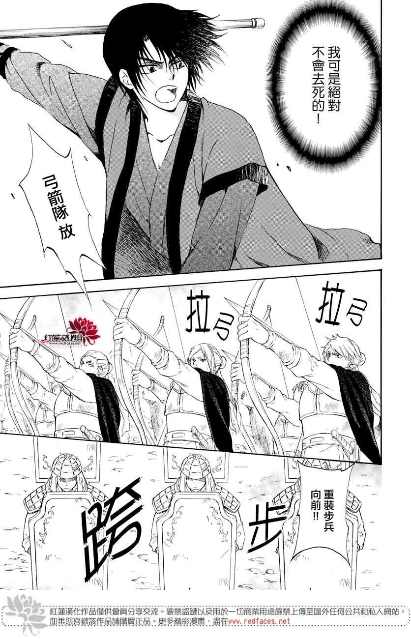 168话4