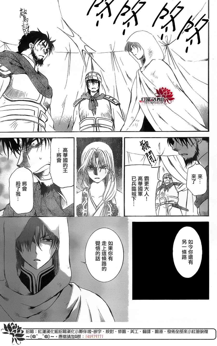 172话3