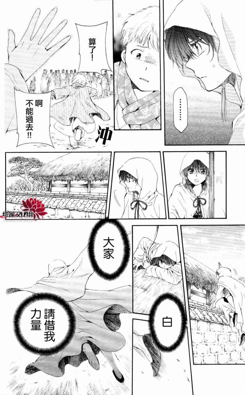 49话4