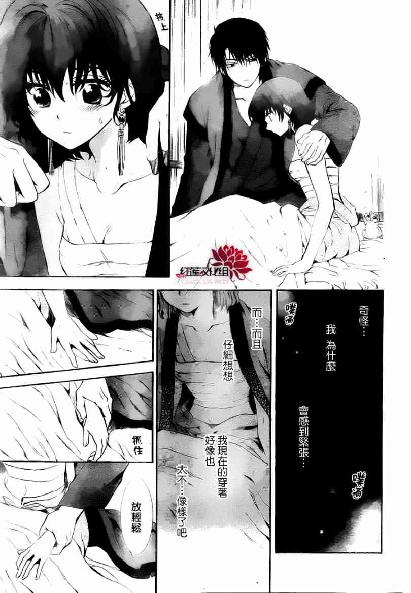83话0