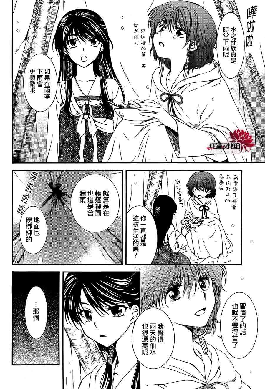 93话1