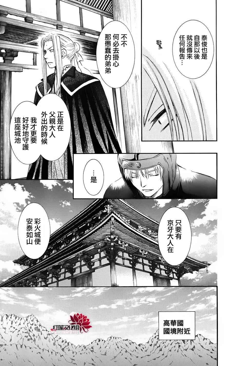 66话0