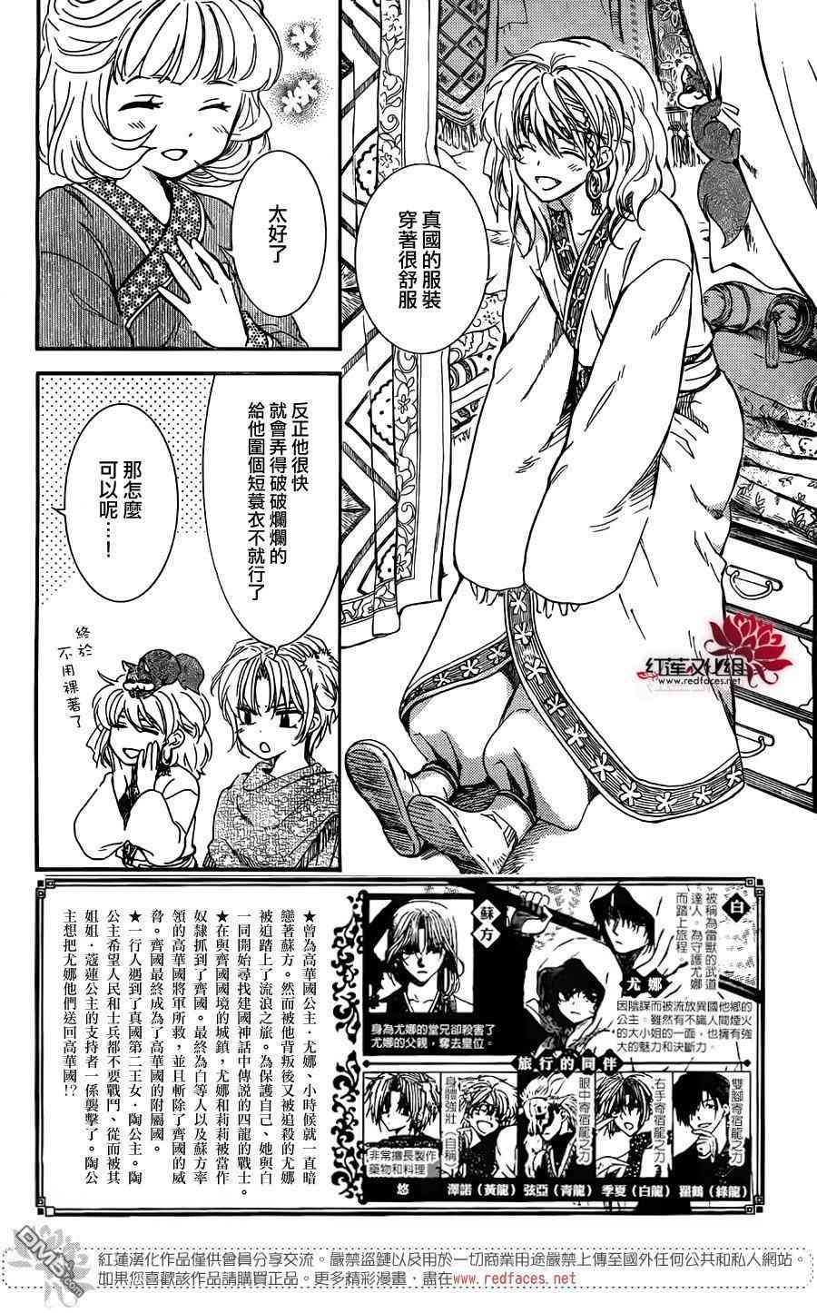 131话1