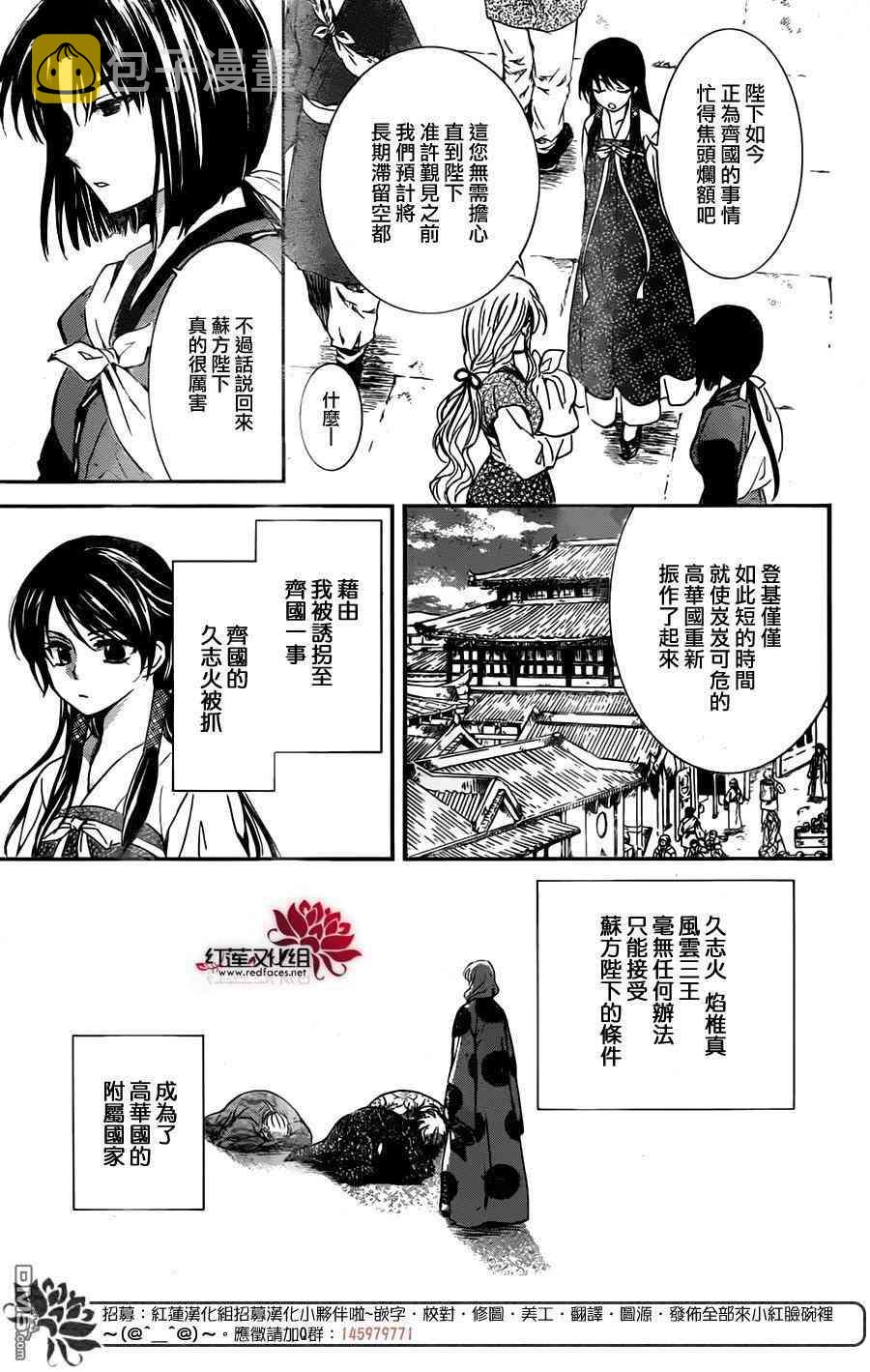 126话2