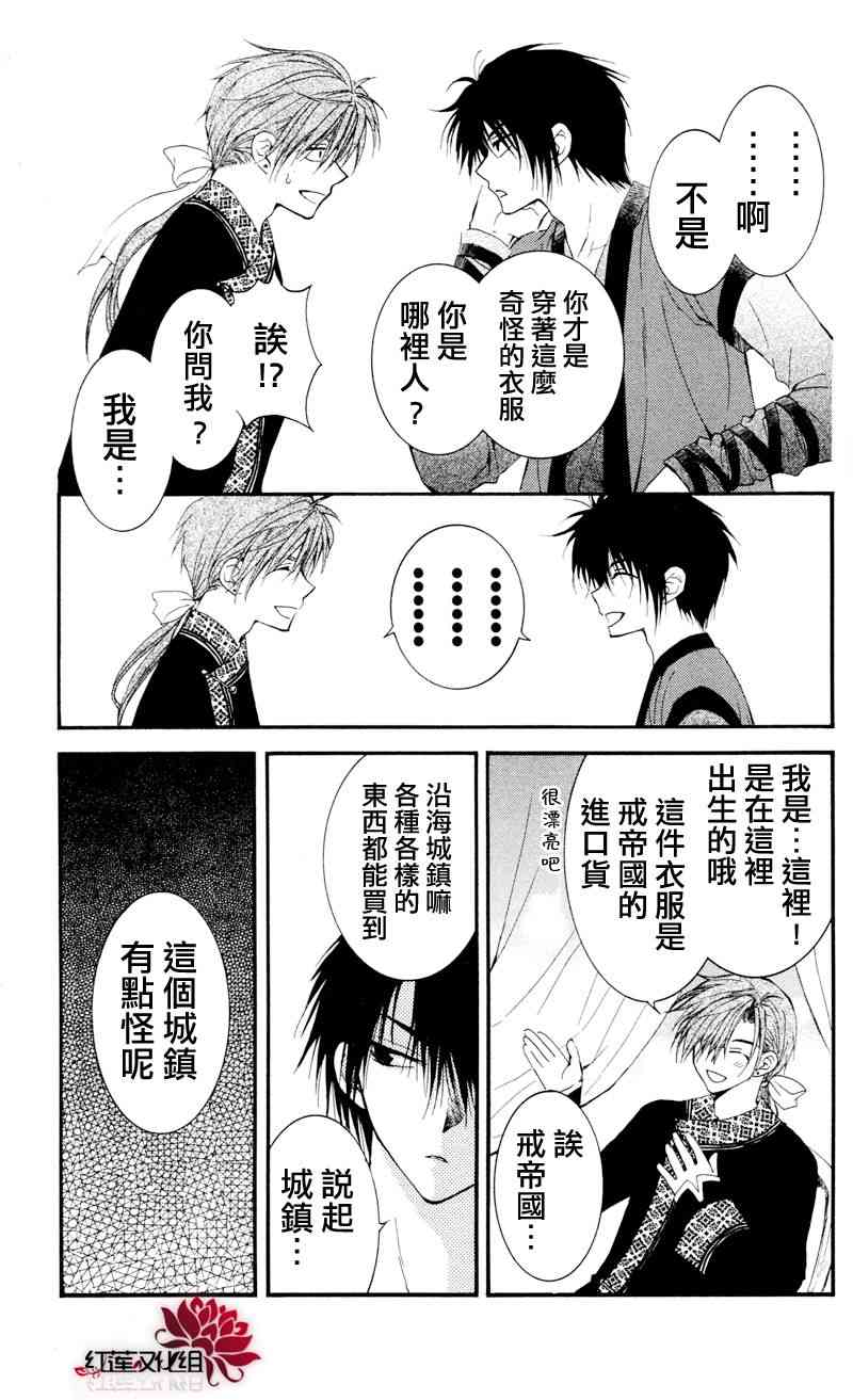 27话0