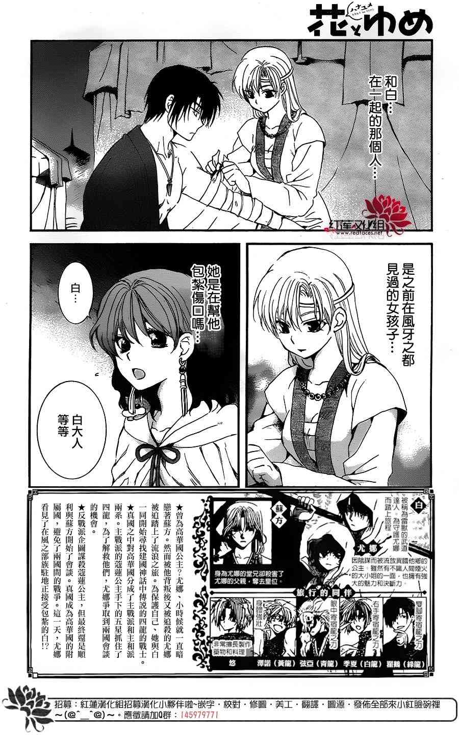 151话2