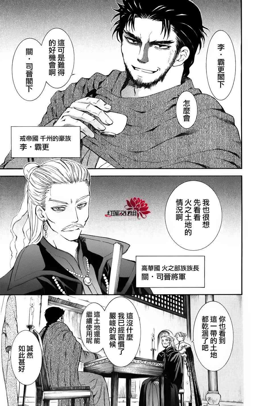 66话2