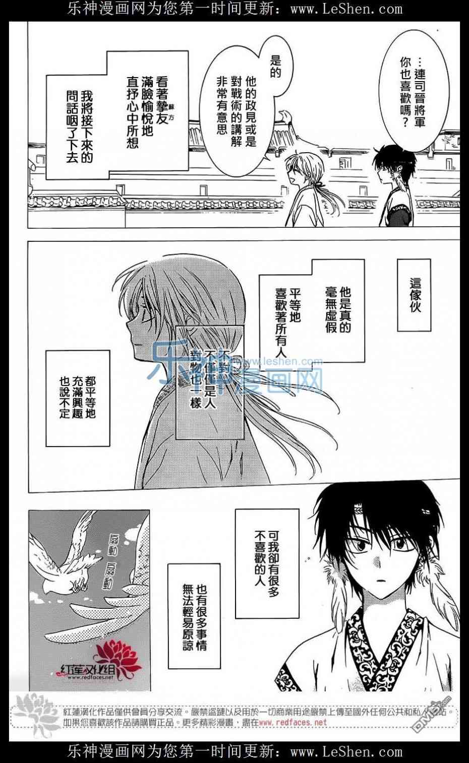 125话3