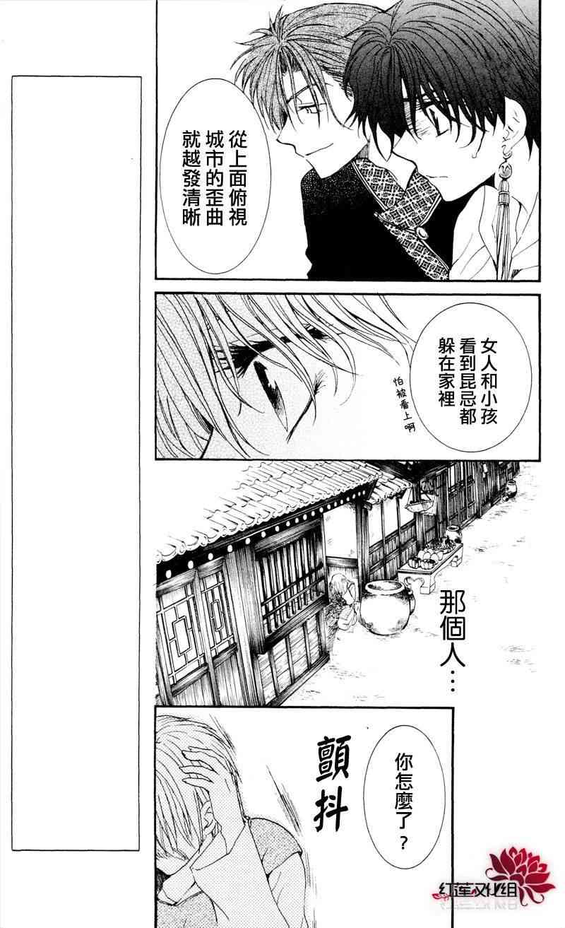33话0
