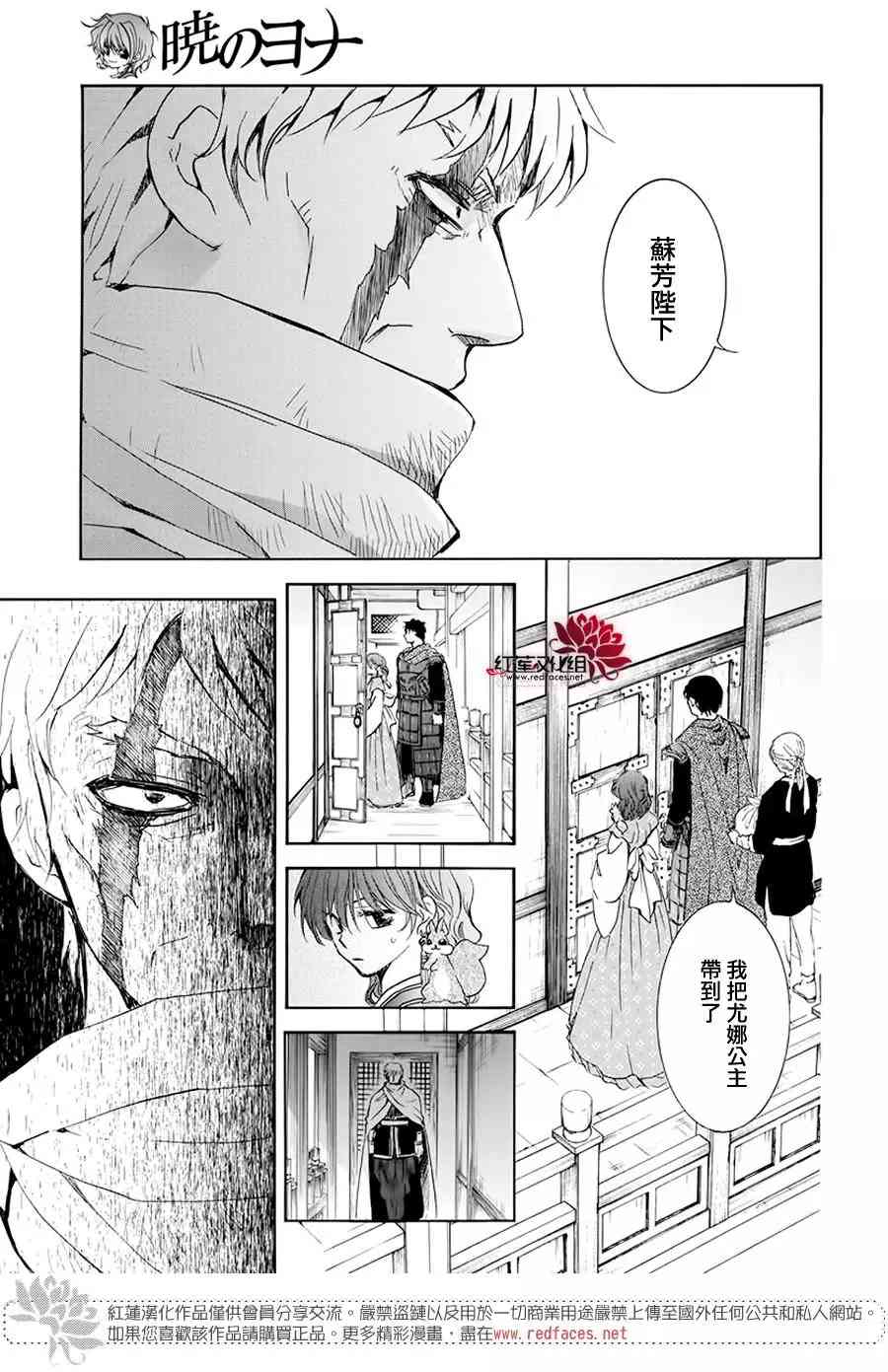 189话4