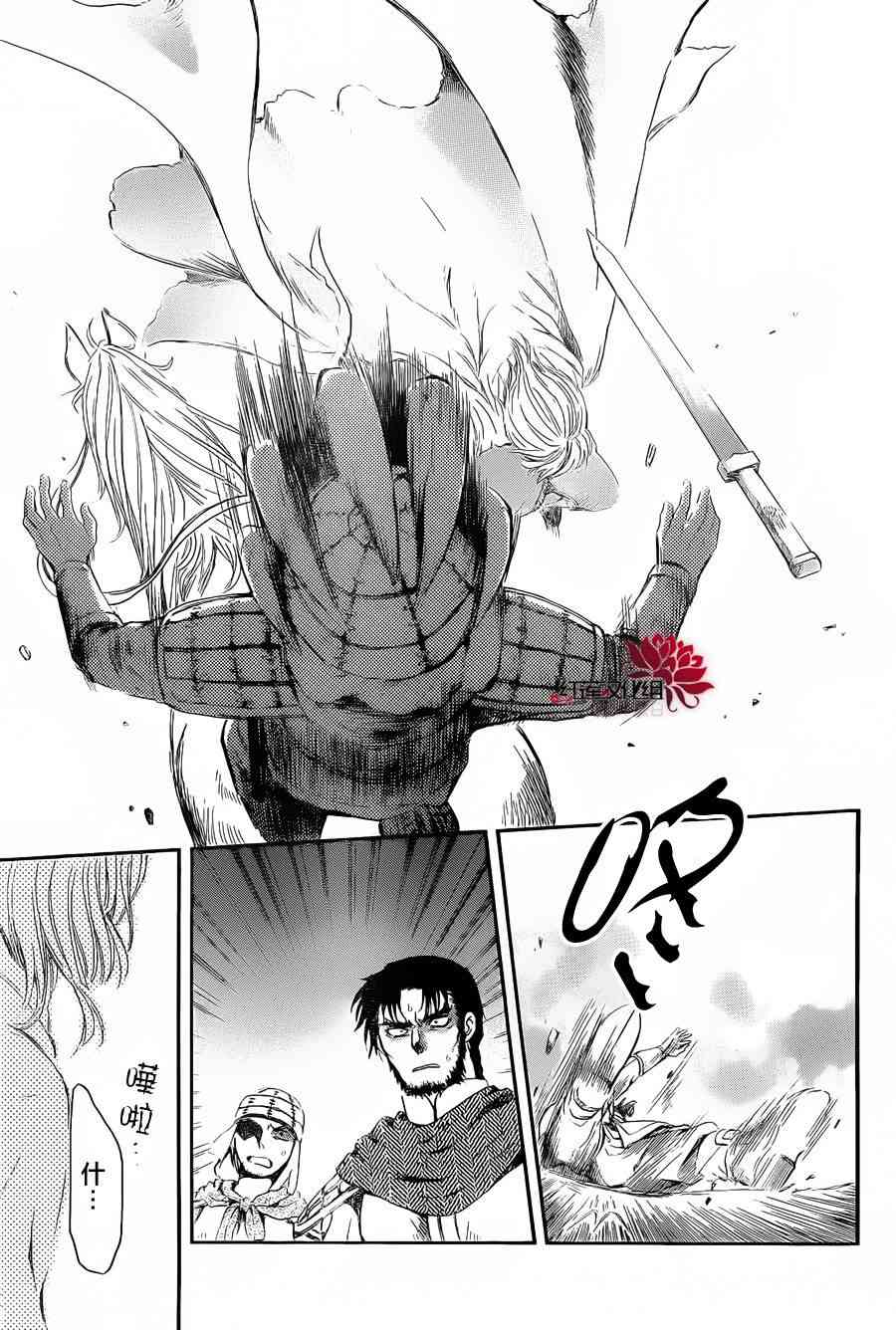 72话4