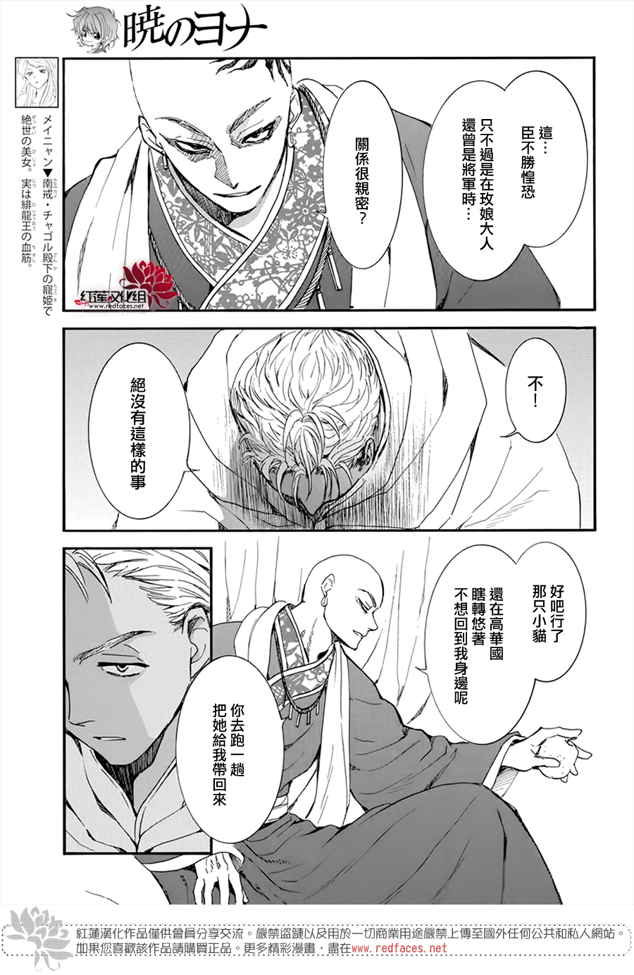 第209话2