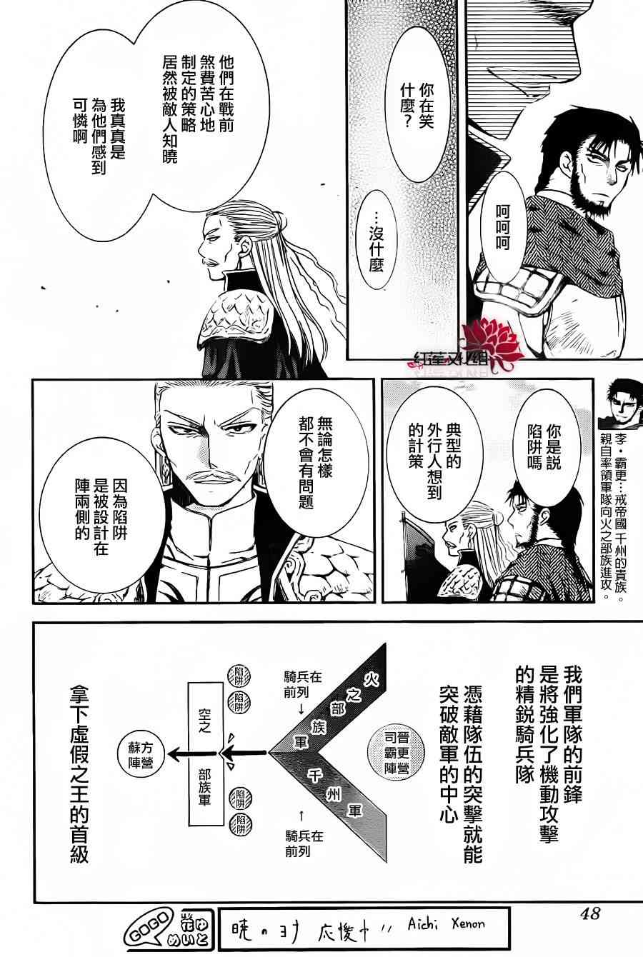71话4