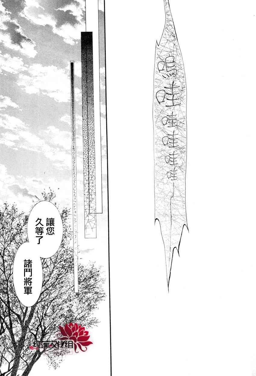 39话4