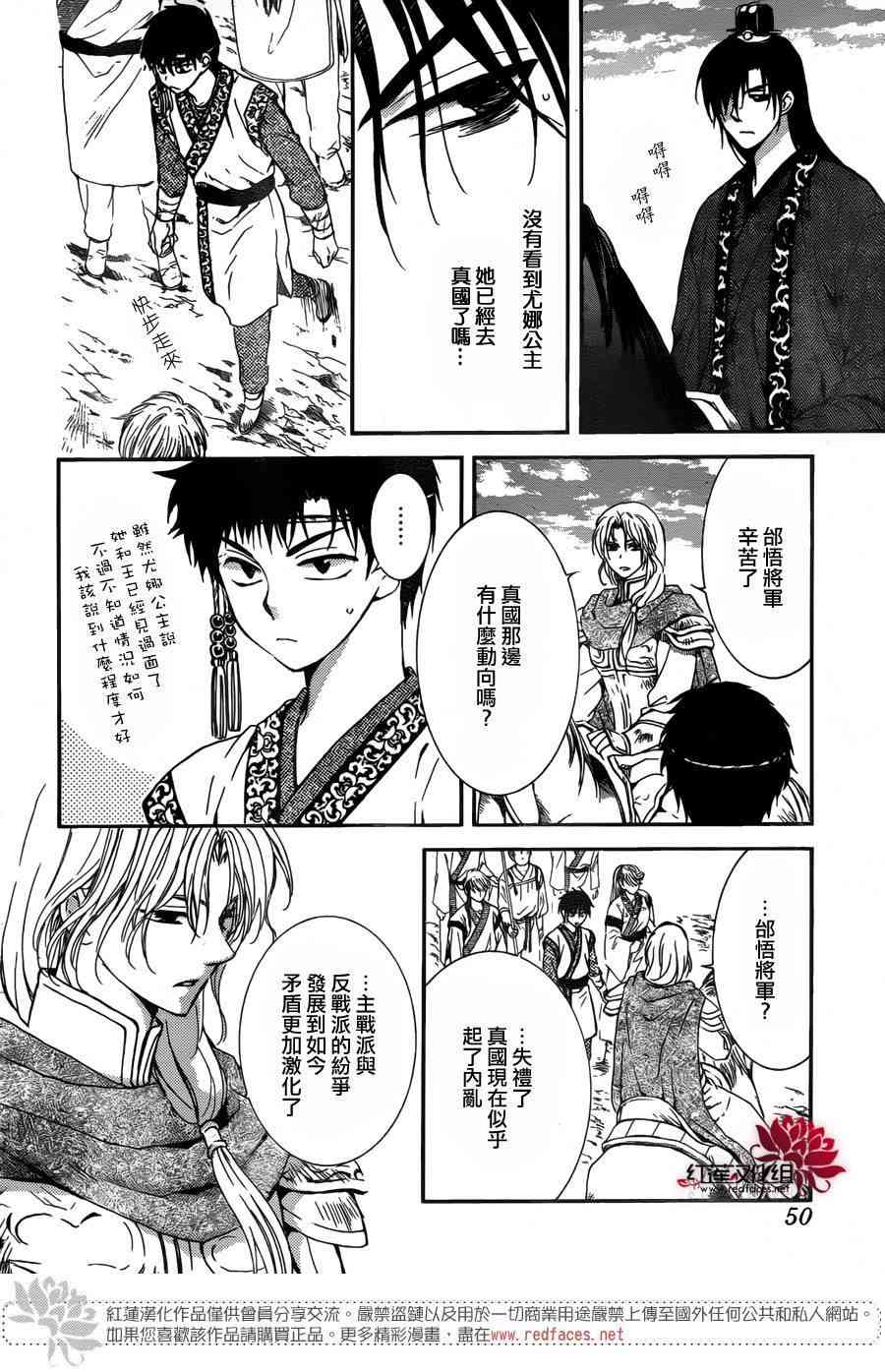 148话3